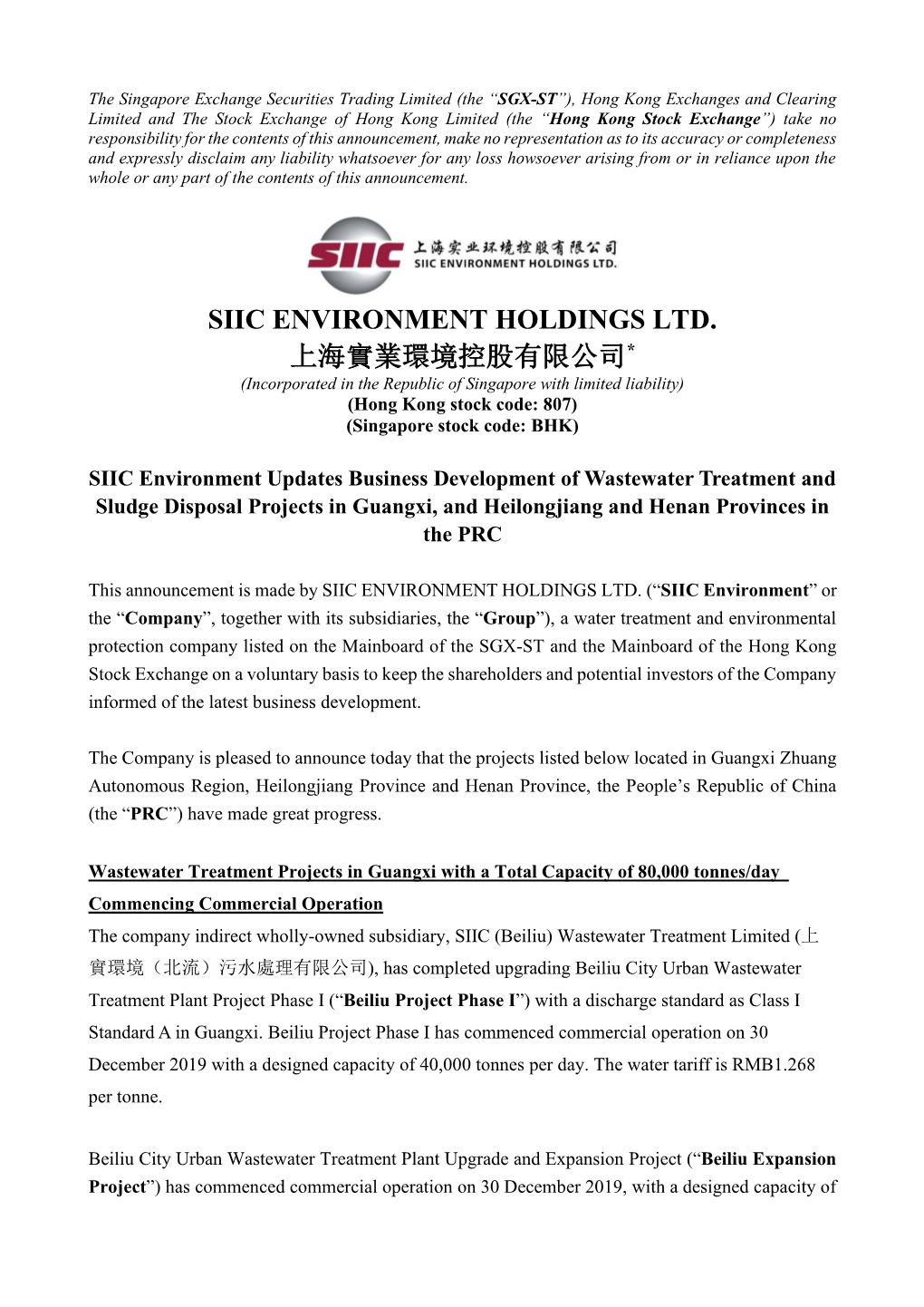 Siic Environment Holdings Ltd. 上海實業環境控股有限公司*