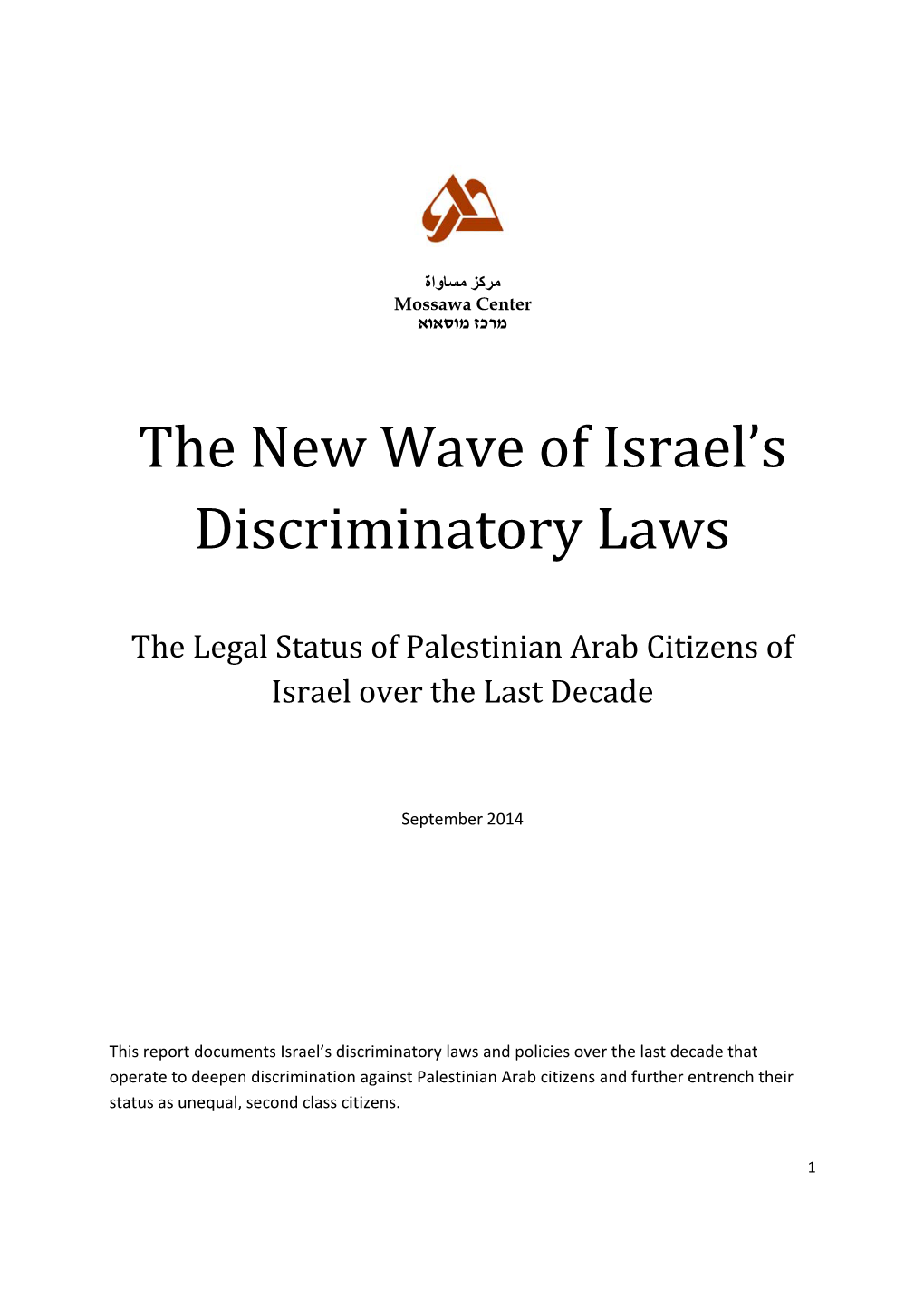 The New Wave of Israel's Discriminatory Laws