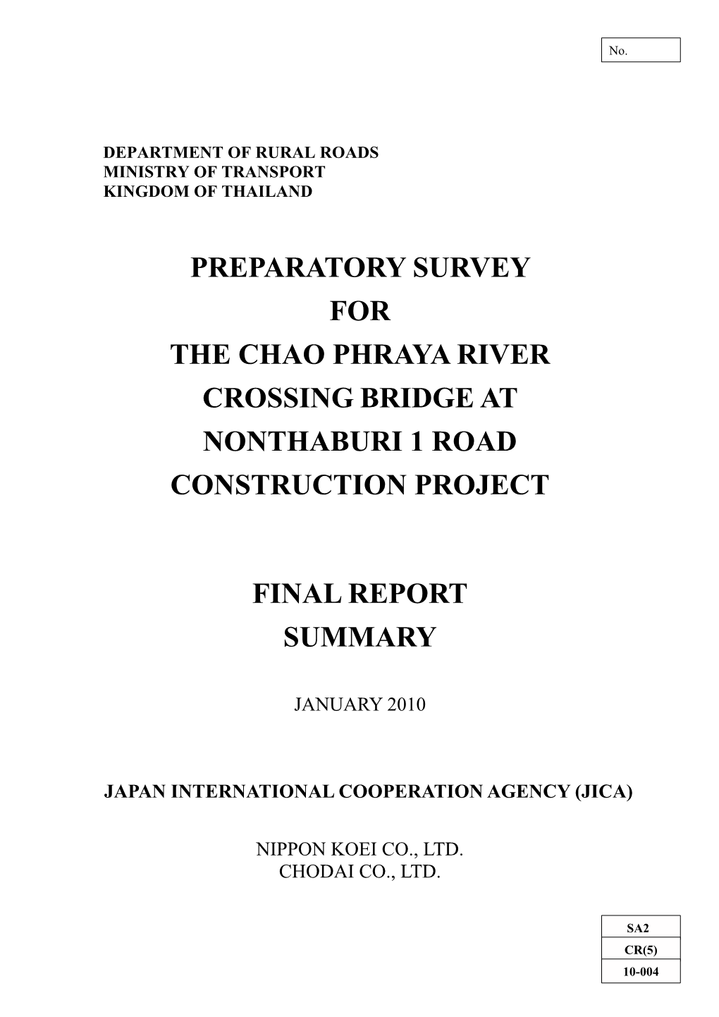 Preparatory Survey for the Chao Phraya River Crossing Bridge at Nonthaburi 1 Road Construction Project
