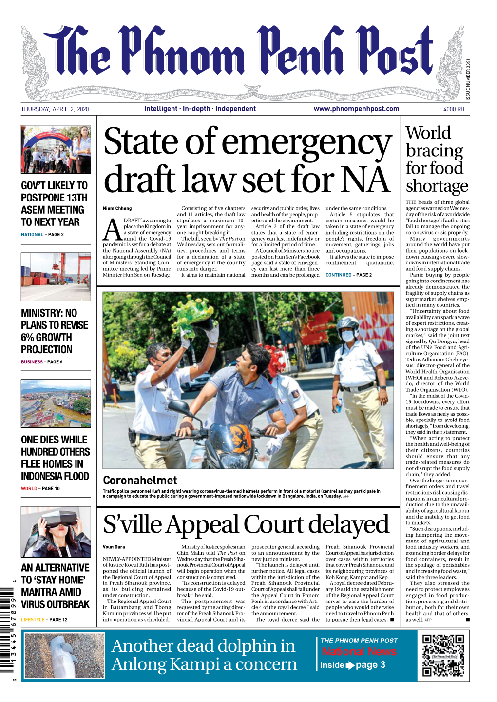 State of Emergency Draft Law Set for NA