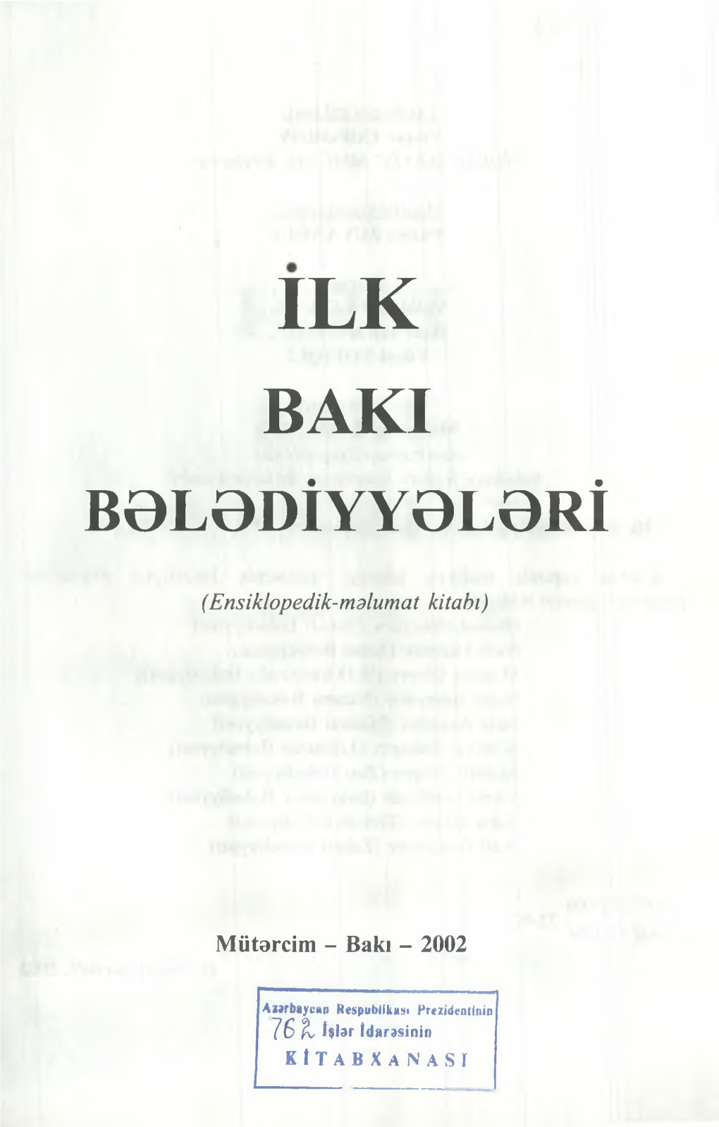 Ilk Baki Bələdiyyələri