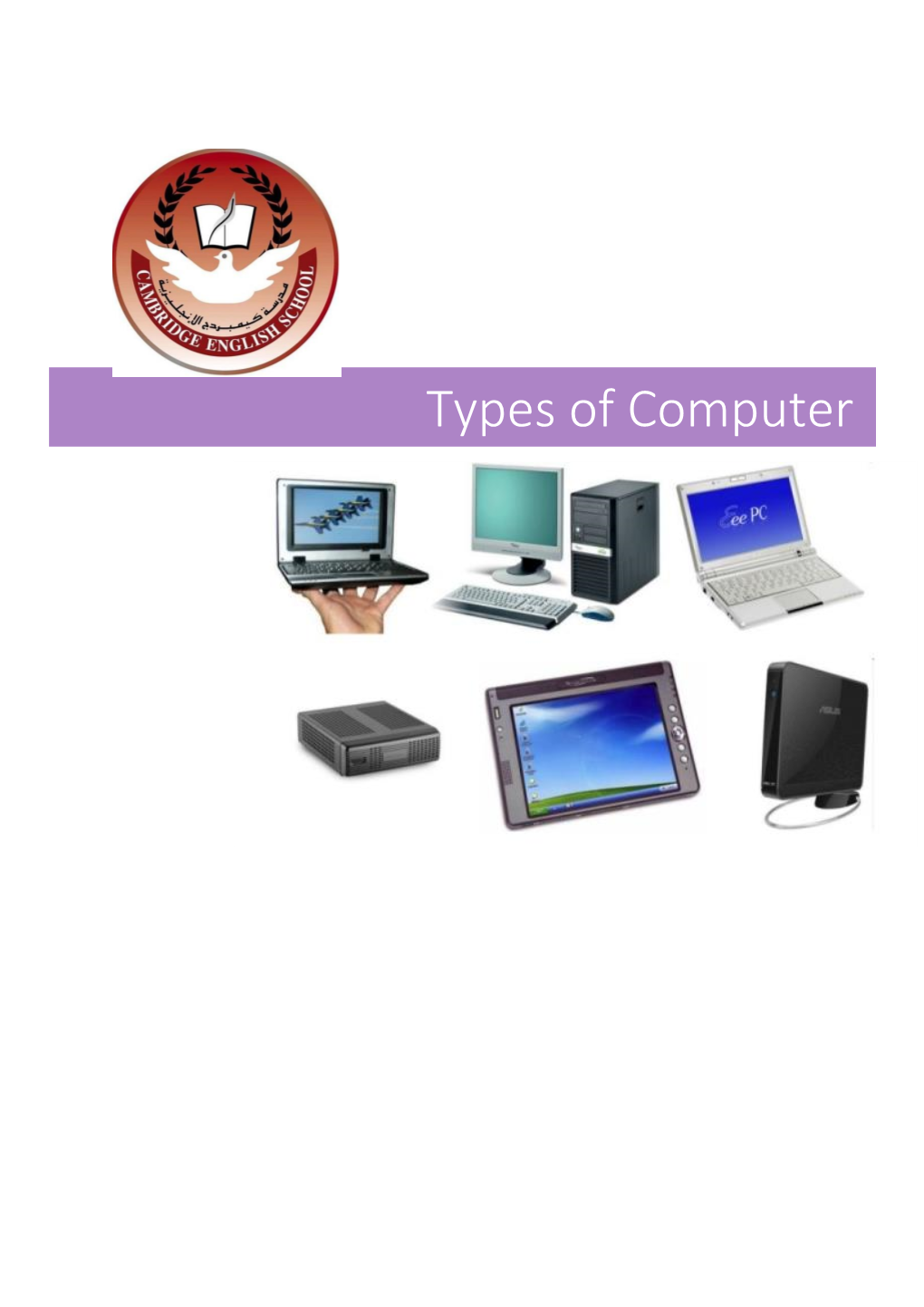 Types of Computer