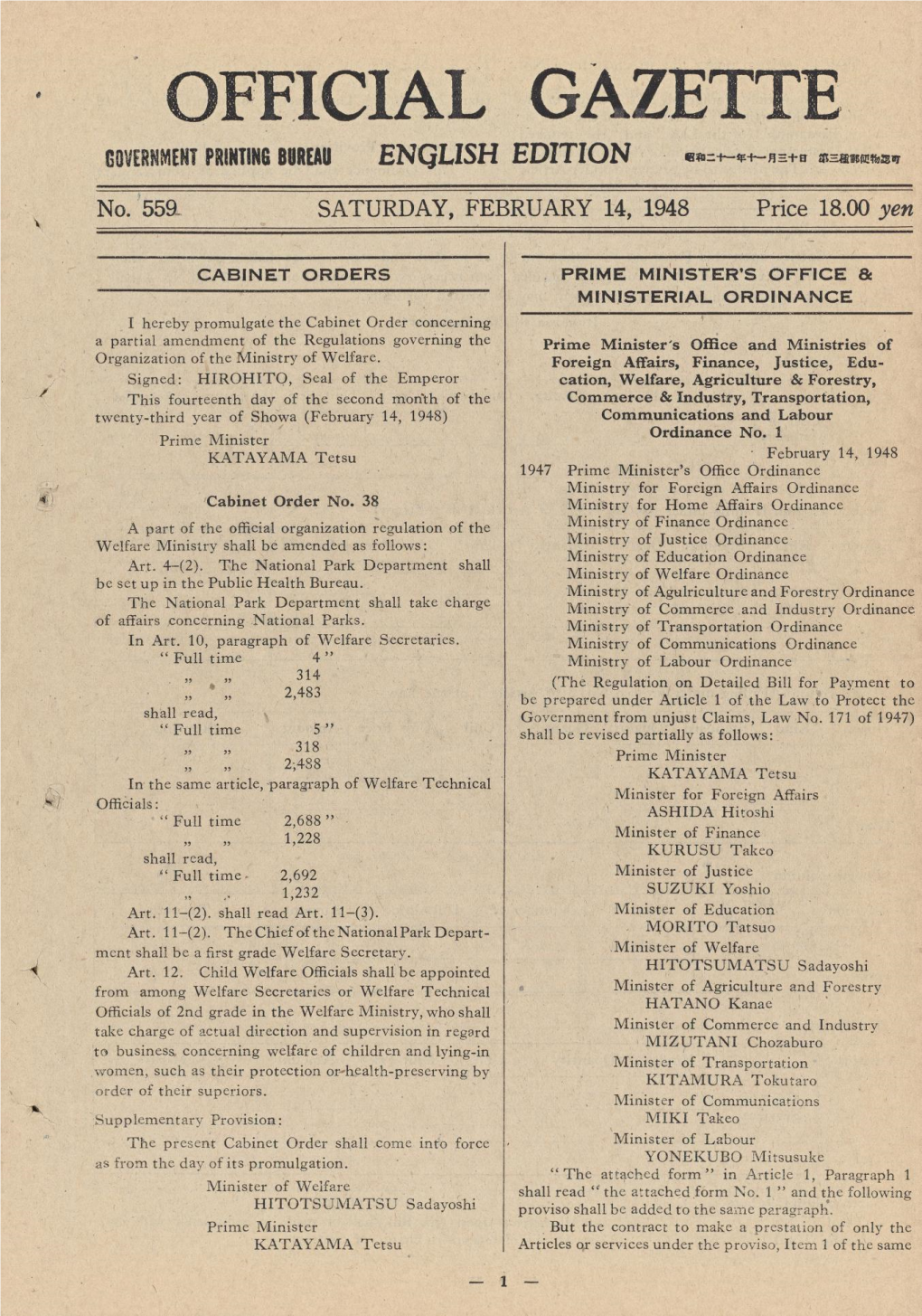 OFFICIAL GAZETTE ENGLISH GOVERNMENT PRINTING BUREAU EDITION E&R :-T-*M- H=-F-Ff #SH&I8fig&2Sq>