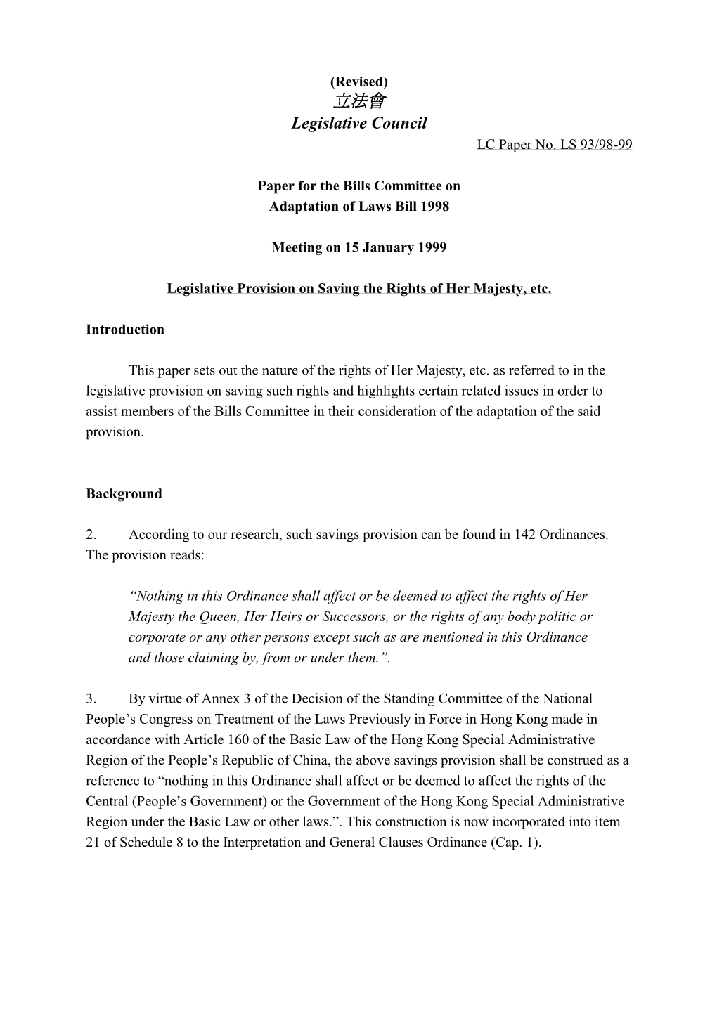 (Revised) 立法會 Legislative Council LC Paper No