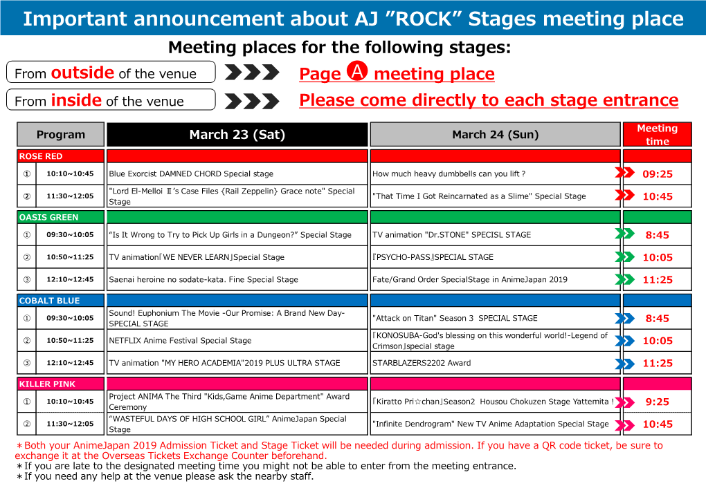 Important Announcement About AJ 