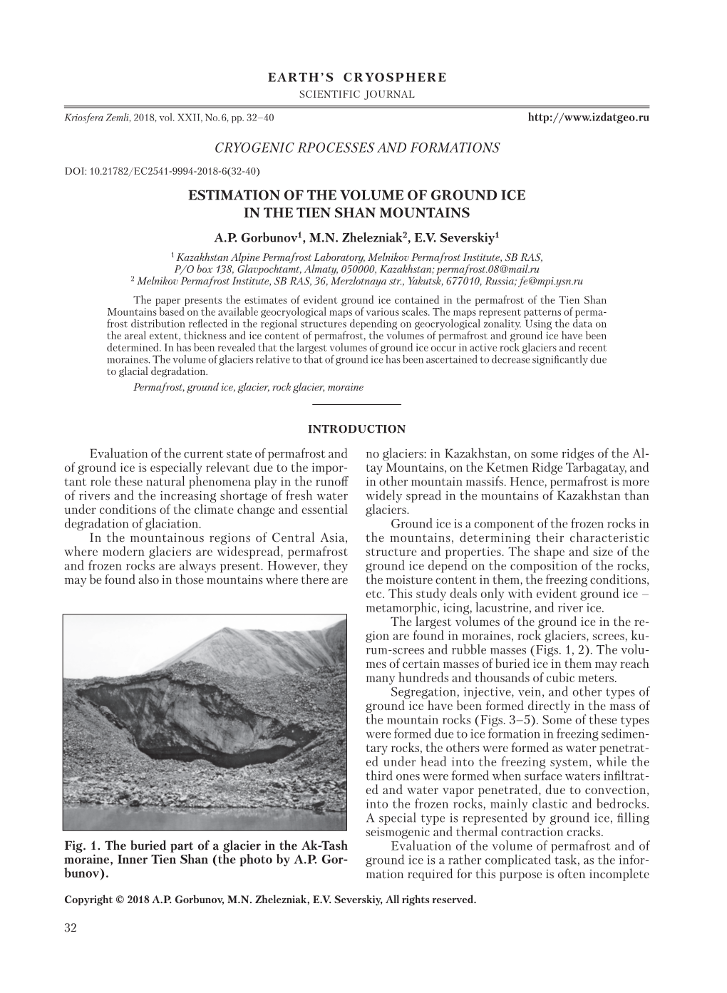 Cryogenic Rpocesses and Formations Estimation Of