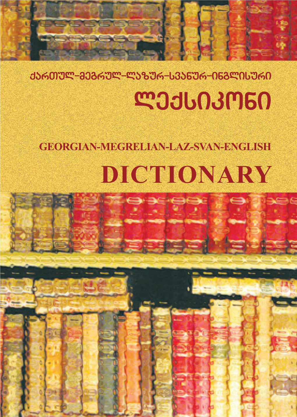 GEORGIAN-MEGRELIAN-LAZ-SVAN-ENGLISH DICTIONARY.Pdf