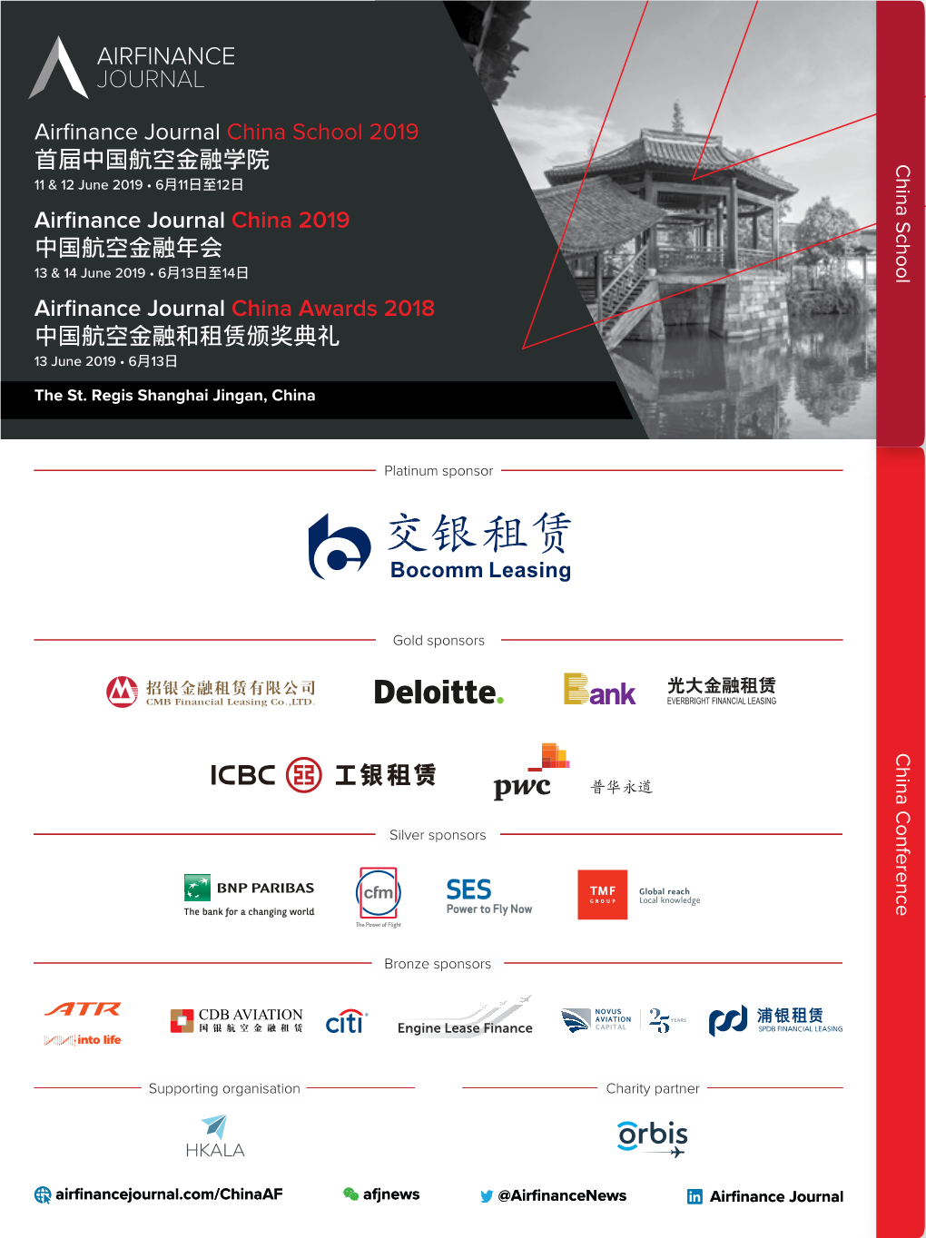 Airfinance Journal China School 2019