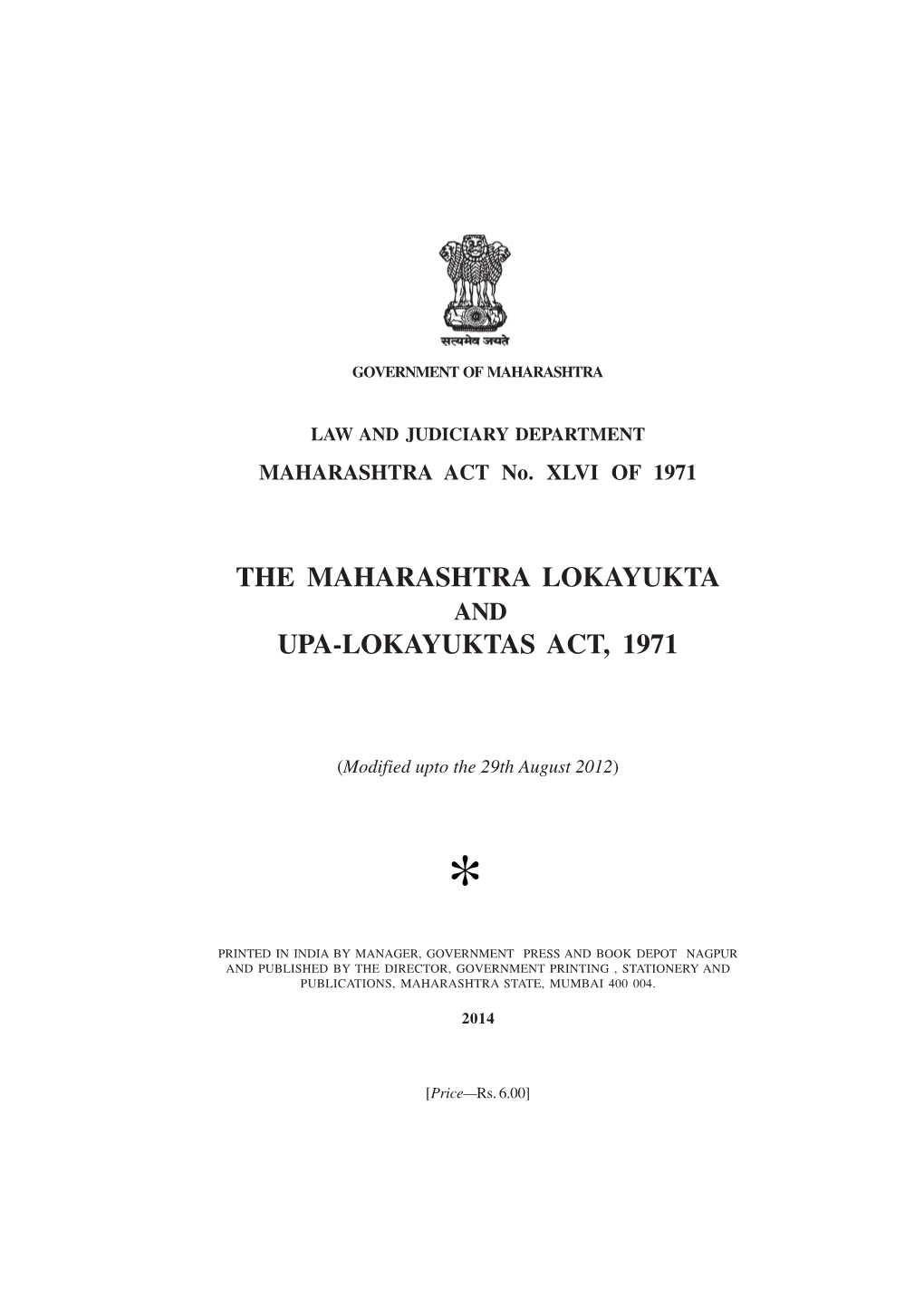 The Maharashtra Lokayukta Upa-Lokayuktas Act, 1971