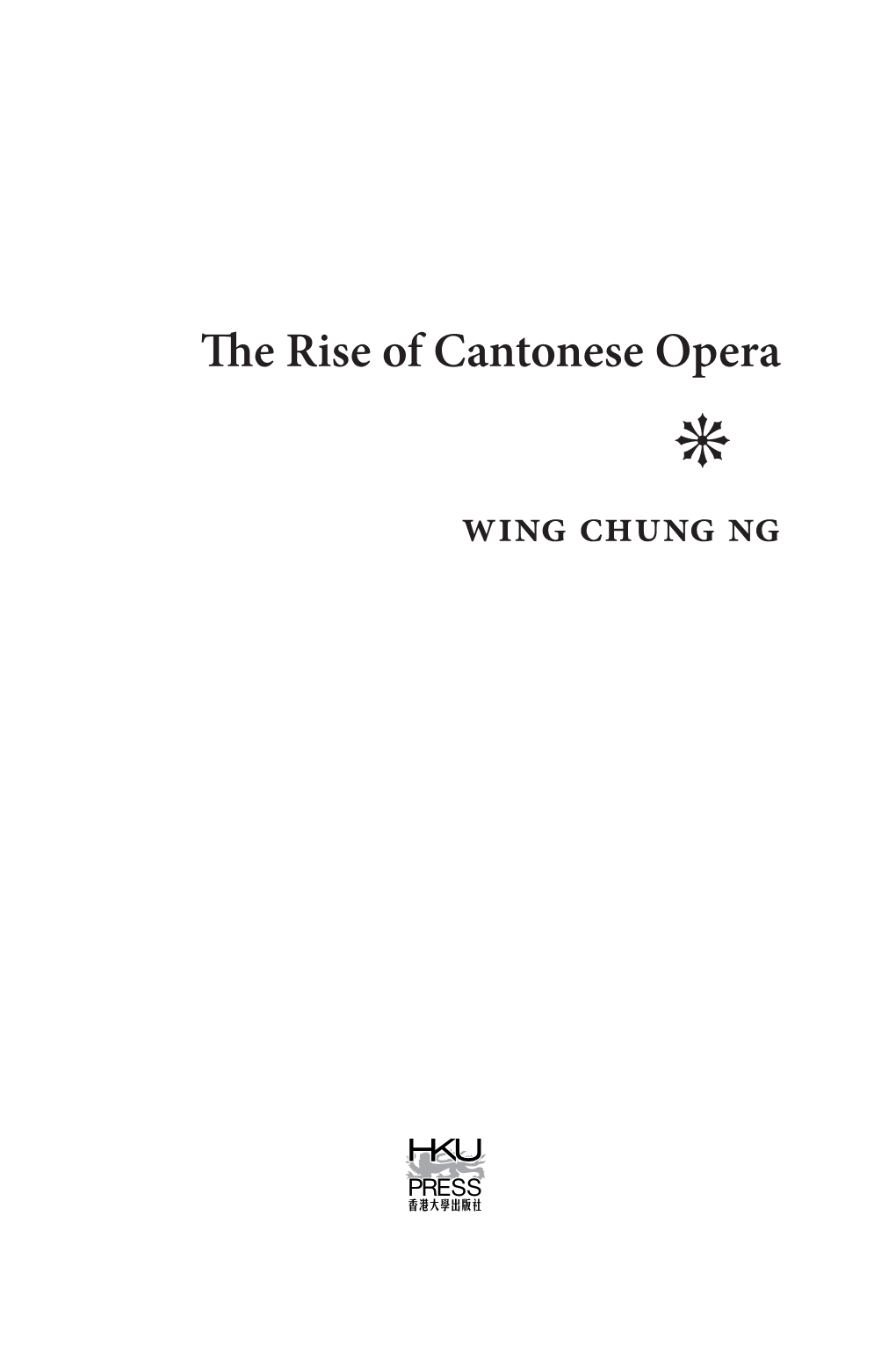 The Rise of Cantonese Opera in the Modern Times, We Should Begin with the Late Imperial Era