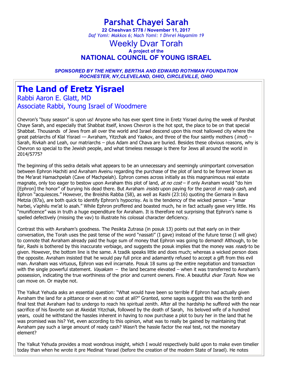 Parshat Chayei Sarah Weekly Dvar Torah the Land of Eretz Yisrael