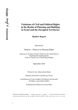 Violations of Civil and Political Rights in the Realm of Planning and Building in Israel and the Occupied Territories