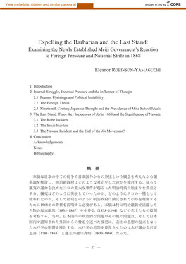 Expelling the Barbarian and the Last Stand: Examining the Newly Established Meiji Government’S Reaction to Foreign Pressure and National Strife in 1868