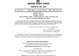 Porations and the Maharashtra Municipal Councils, Nagar Panchayats and Industrial Townships (Amendment and Continuance) Ordinance, 2016 (Mah