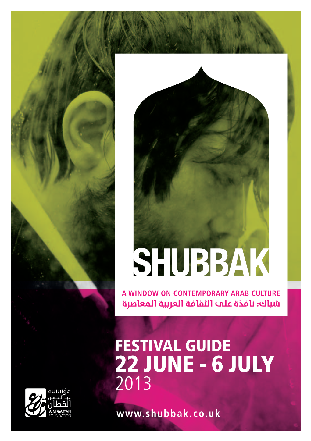 Shubbak-Festival-2013-Guide.Pdf