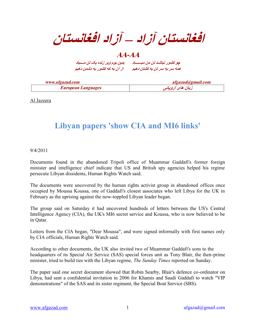 Libyan Papers 'Show CIA and MI6 Links'