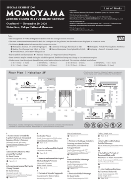 List of Works October 6 — November 29, 2020 Heiseikan, Tokyo National Museum