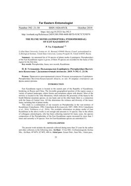 Low-Temperature Plasma Treatment of Polylactic Acid and PLA/HA