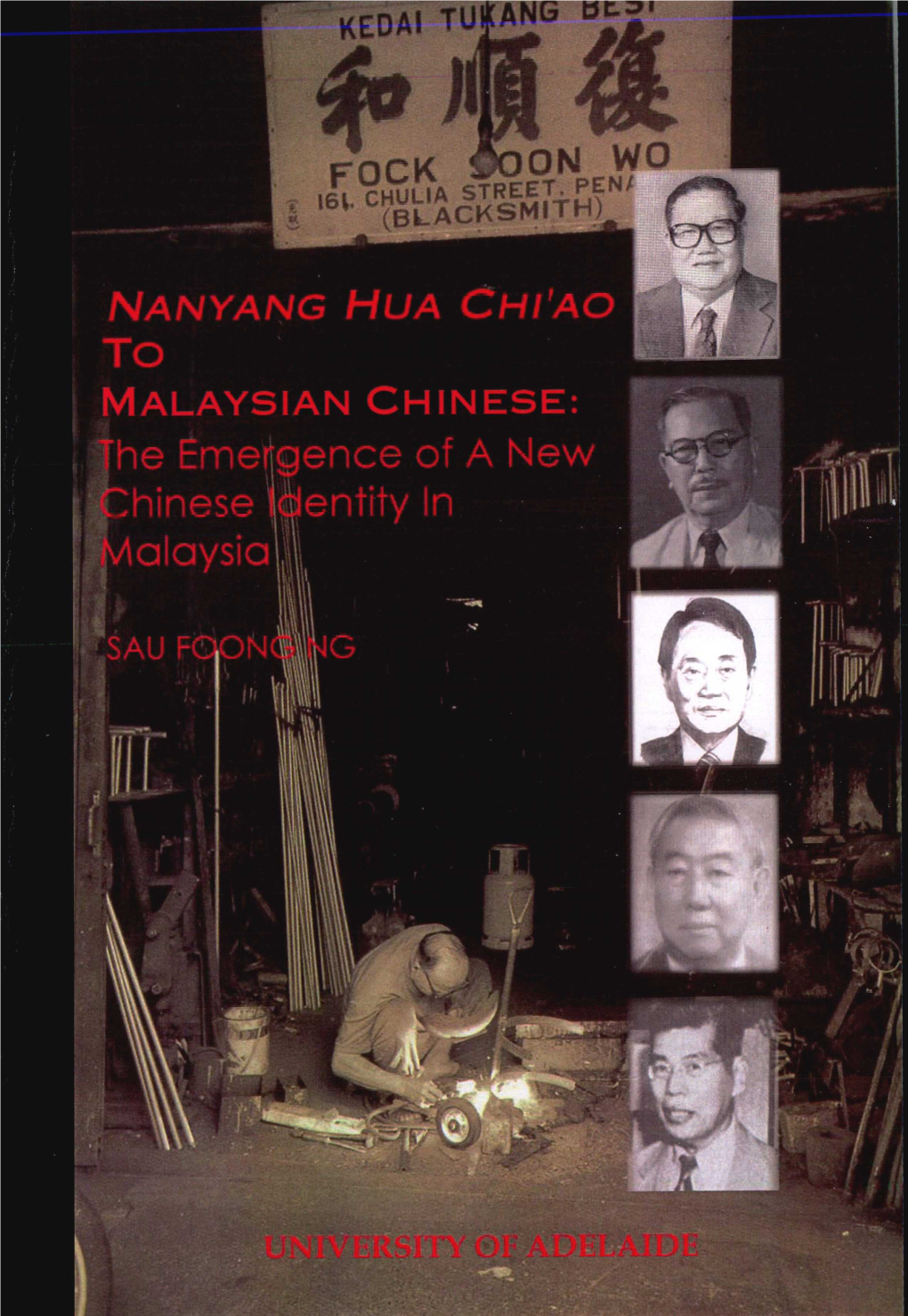 Nanyang Hua Chi'ao