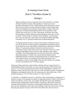 Xi Jinping's Inner Circle (Part 5: the Mishu Cluster II) Cheng Li