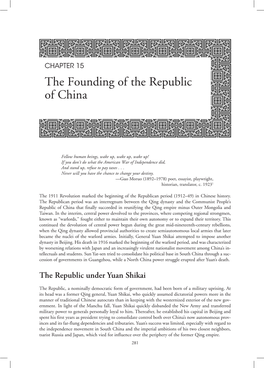 The Founding of the Republic of China