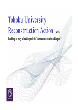 Tohoku University Reconstruction Action Vol.2