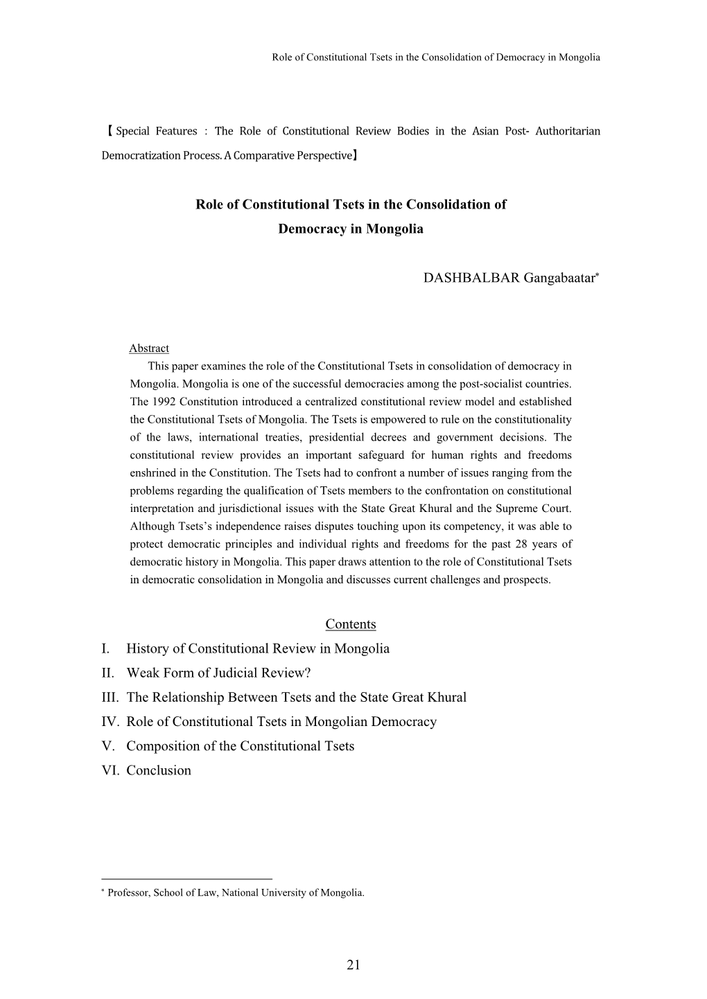 Role of Constitutional Tsets in the Consolidation of Democracy in Mongolia