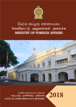 R Ministry of Foreign Affairs