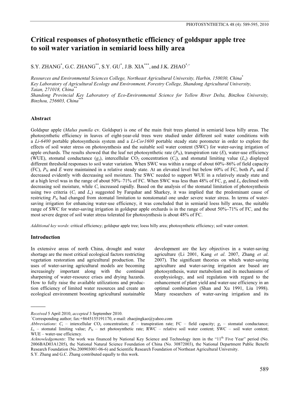 Critical Responses of Photosynthetic Efficiency of Goldspur Apple Tree to Soil Water Variation in Semiarid Loess Hilly Area