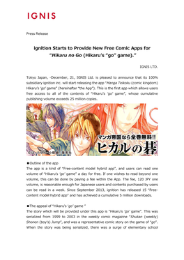 Ignition Starts to Provide New Free Comic Apps for “Hikaru No Go (Hikaru's “Go” Game).”