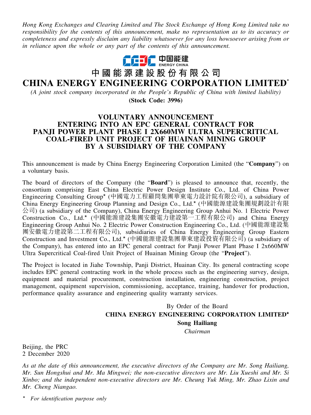 CHINA ENERGY ENGINEERING CORPORATION LIMITED* (A Joint Stock Company Incorporated in the People’S Republic of China with Limited Liability) (Stock Code: 3996)