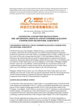 The Advertising Services and Ip Commercialization Cooperation Framework Agreement