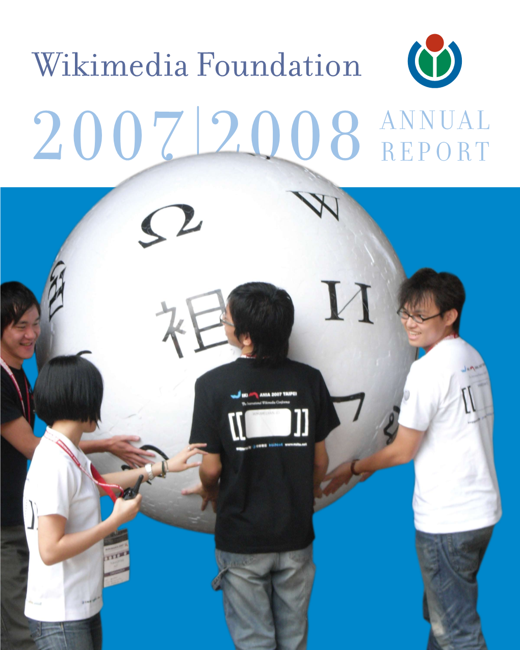 Wikimedia Foundation