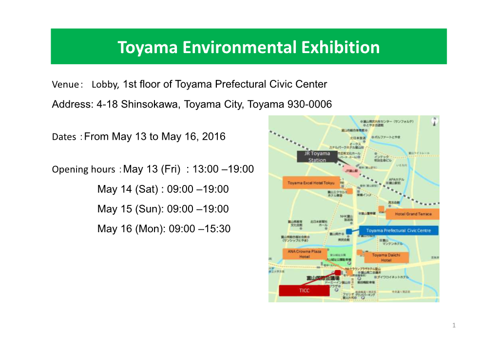 Toyama Environmental Exhibition