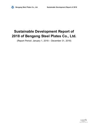 Bengang Steel Plates Co., Ltd. Sustainable Development Report of 2018