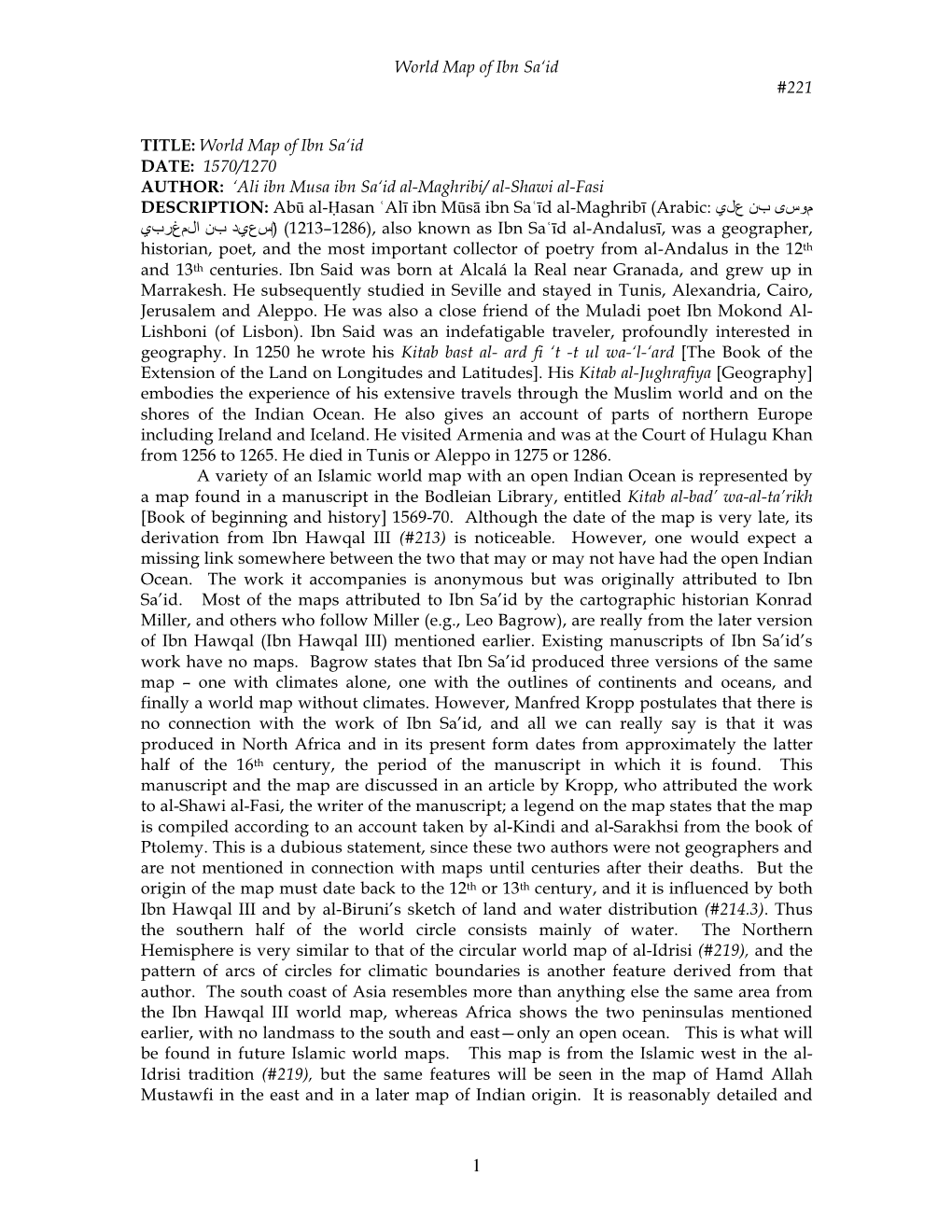 World Map of Ibn Sa'id DATE: 1570/1270 AUTHOR