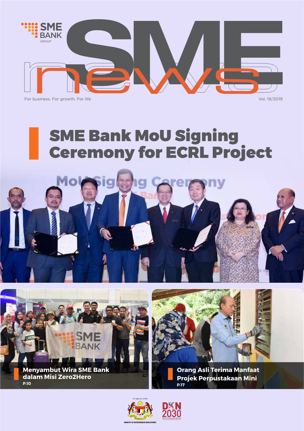 SME Bank Mou Signing Ceremony for ECRL Project