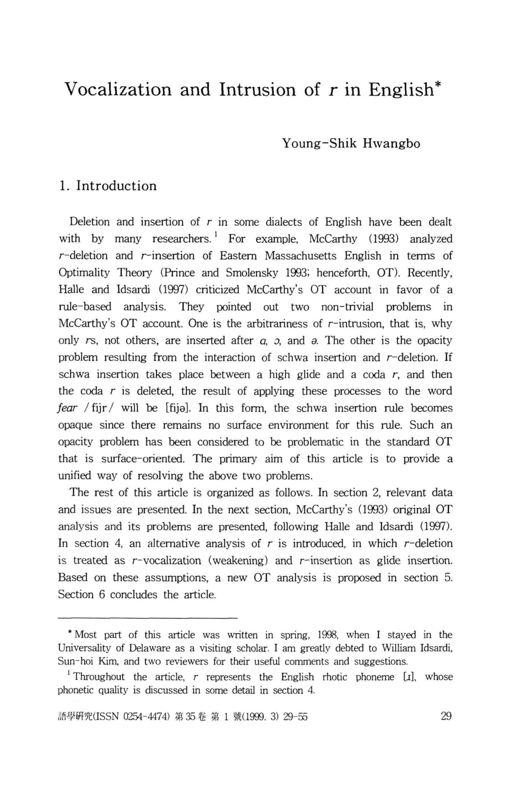 Vocalization and Intrusion of R in English *