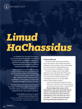 Limud Hachassidus As Chassidim, the Mainstay of Our Lives Is the Constant Study of Chassidus