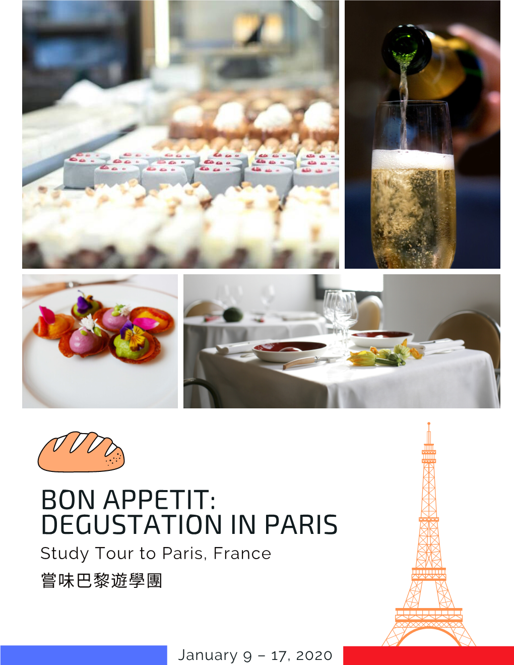 DEGUSTATION in PARIS Study Tour to Paris, France 嘗味巴黎遊學團