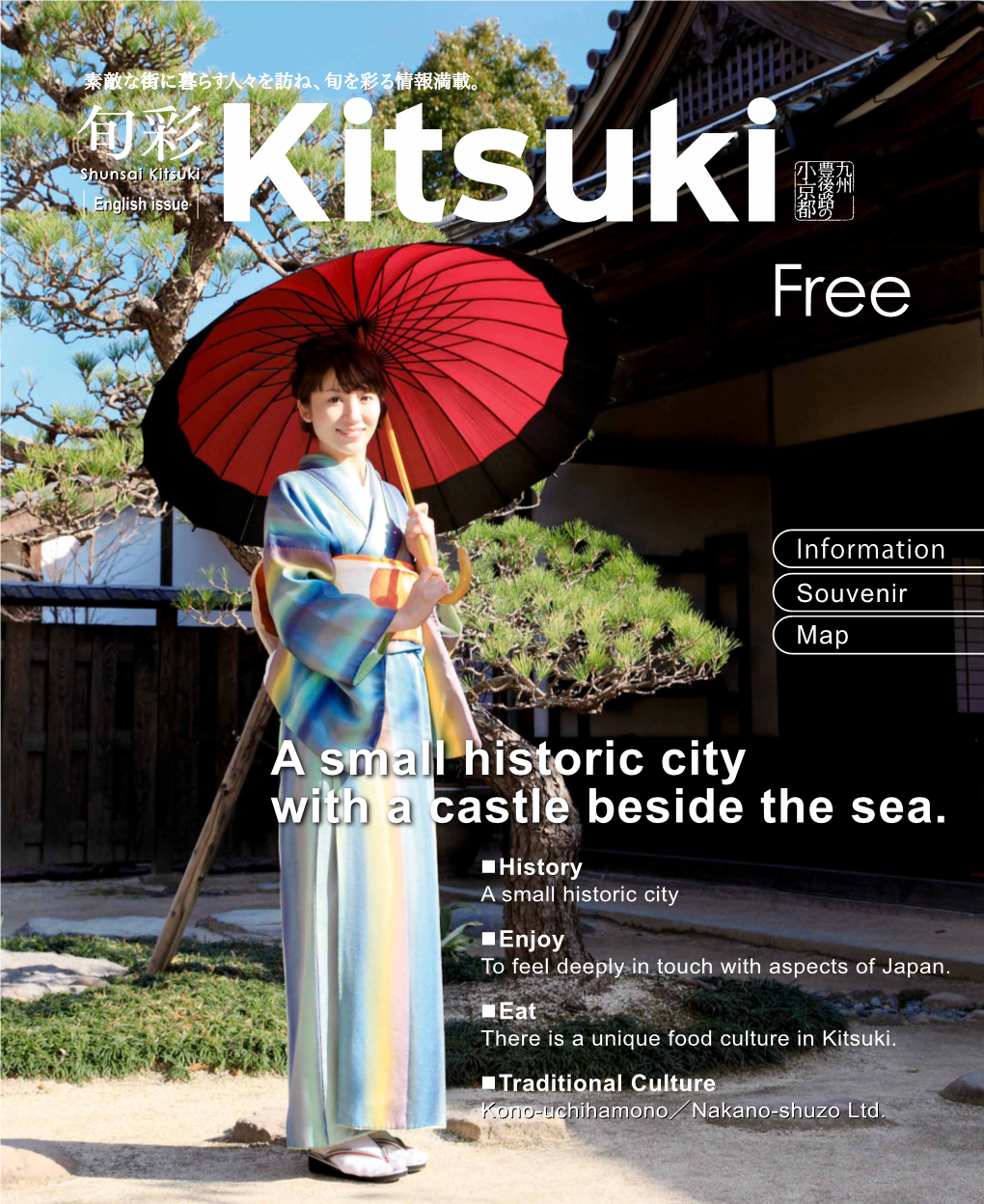 Kitsukikitsuki English Issue Kitsuki Free