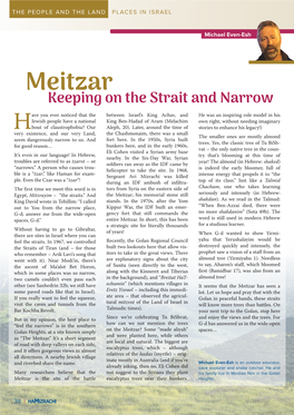Meitzar Keeping on the Strait and Narrow