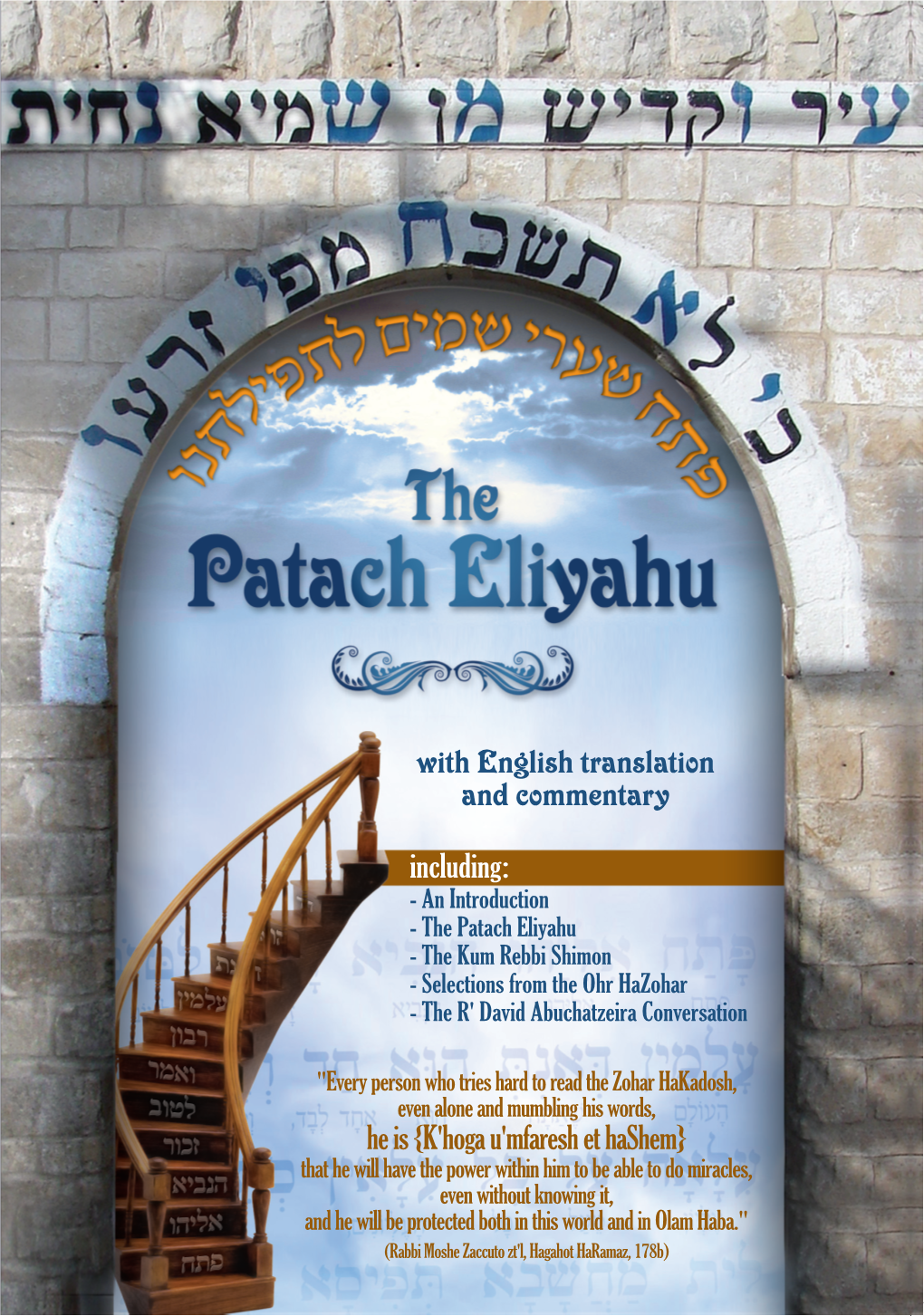 Patach Eliyahu - the Kum Rebbi Shimon - Selections from the Ohr Hazohar - the R' David Abuchatzeira Conversation