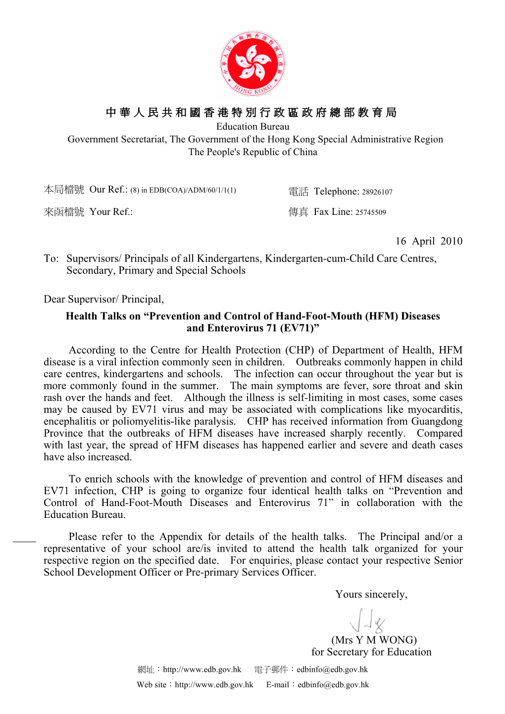 16 April 2010 To: Supervisors/ Principals of All Kindergartens, Kindergarten-Cum-Child Care Centres, Secondary, Primary and Special Schools