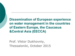 Dissemination of European Experience on Water Management in the Countries of Eastern Europe, the Caucasus &Central Asia (EECCA)