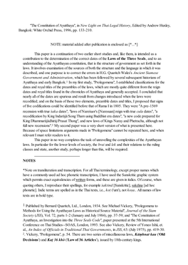 The Constitution of Ayutthaya", in New Light on Thai Legal History, Edited by Andrew Huxley, Bangkok: White Orchid Press, 1996, Pp