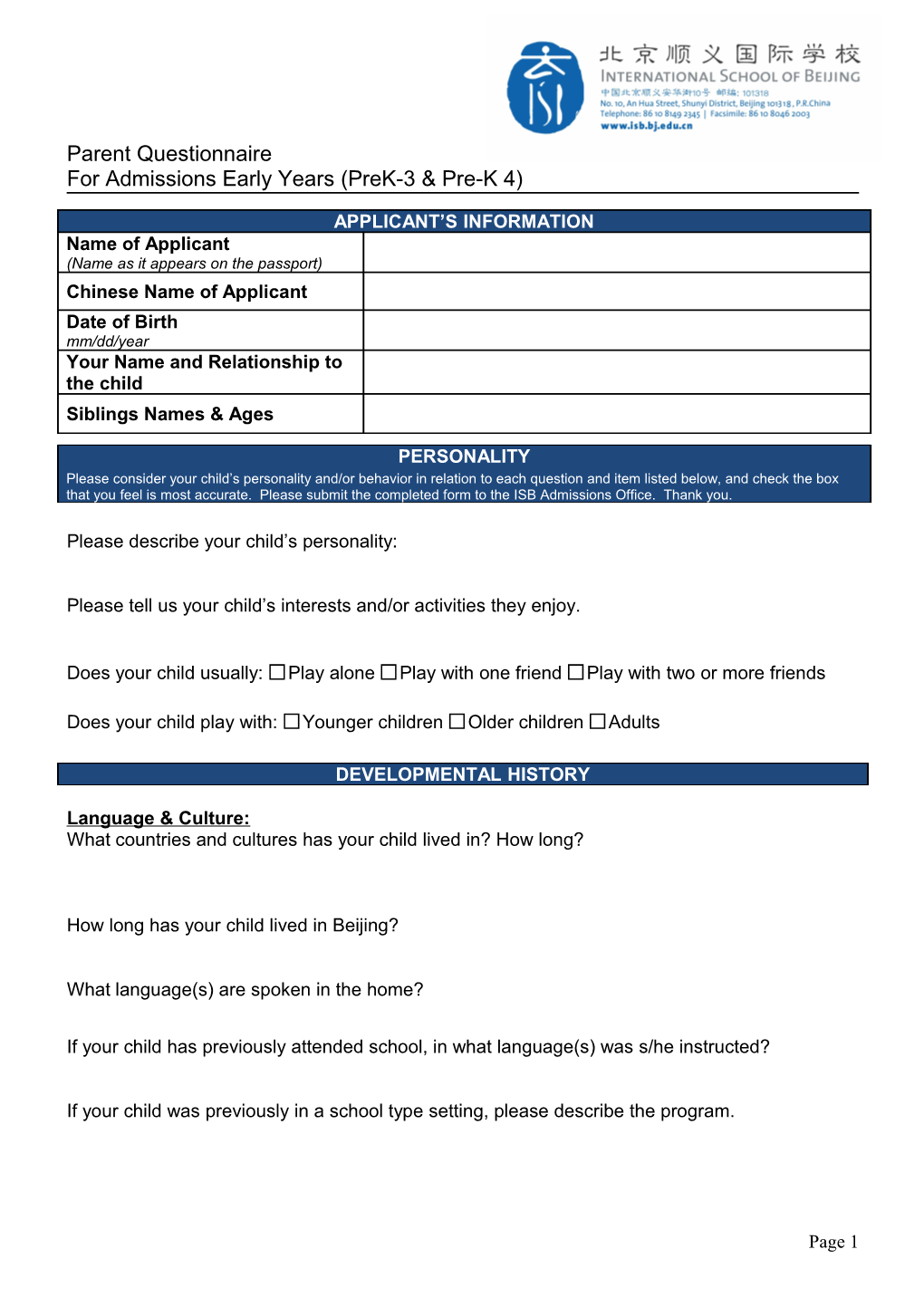 ISB Early Childhood and Kindergarten Parent Feedback Form