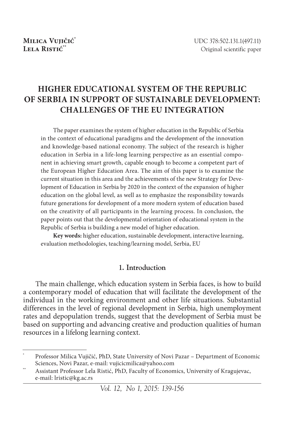 Higher Educational System of the Republic of Serbia in Support of Sustainable Development: Challenges of the EU Integration