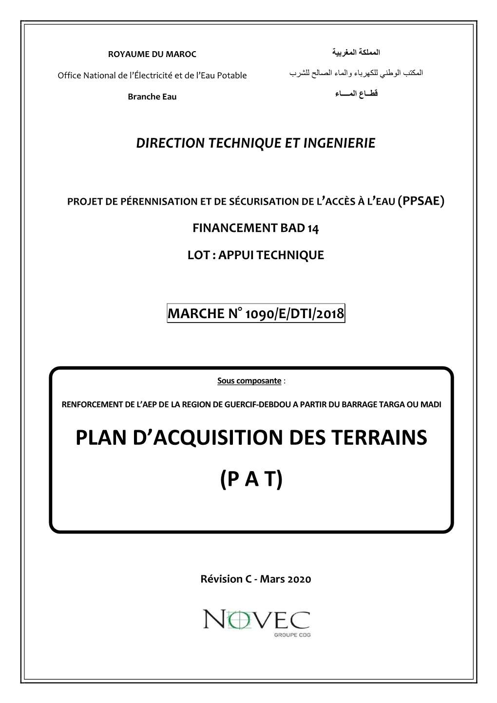 Plan D'acquisition Des Terrains (P a T)