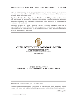 China Investments Holdings Limited 中國興業控股有限公司*